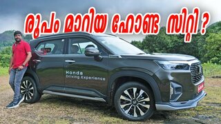 Honda Elevate SUV Test Drive Review Malayalam | വിലയിലാണ് കാര്യം, ഇതൊരു ഹോണ്ടയാണല്ലോ