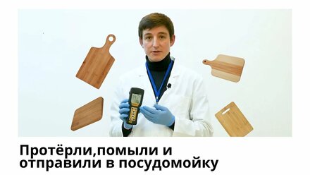 Сколько микробов на разделочных досках?