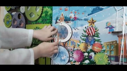 Бизиборд настенный ЗИМА. Серия ЭКОЛОГИЧЕСКОЕ ВОСПИТАНИЕ