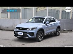 ALL NEW 2021 Geely Xingyue S - Exterior And Interior