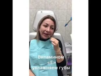 Отбеливание зубов. My brilliant smile.