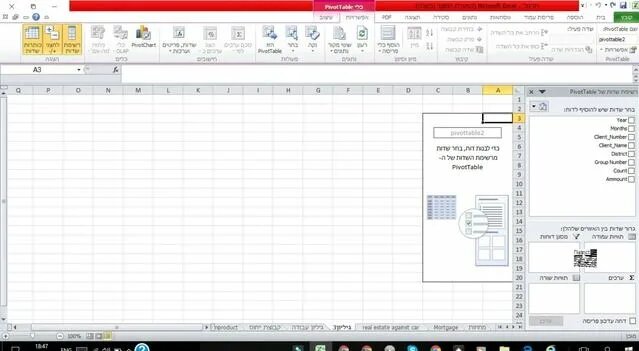 создание сводной таблицы в Excel Pivot Table Excel in Russian ...