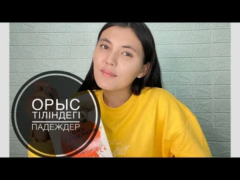 Қоғамдық орындарда іш киімсіз әйелдер порно видео