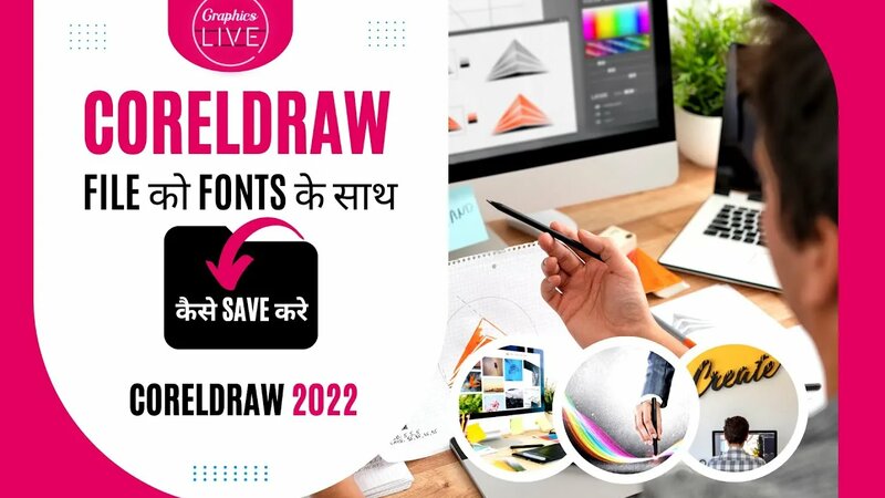 How To Save Coreldraw File With Fonts || Collect For Output || Corel ...