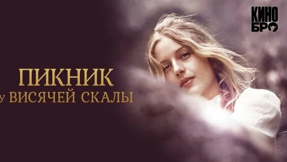 Әдемі жыныстық қатынас