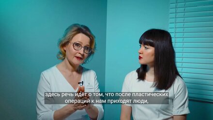 Мифы Косметологии: Хирургия или Косметология?