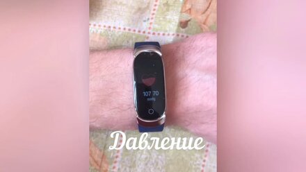 Пульсоксиметр на запястье