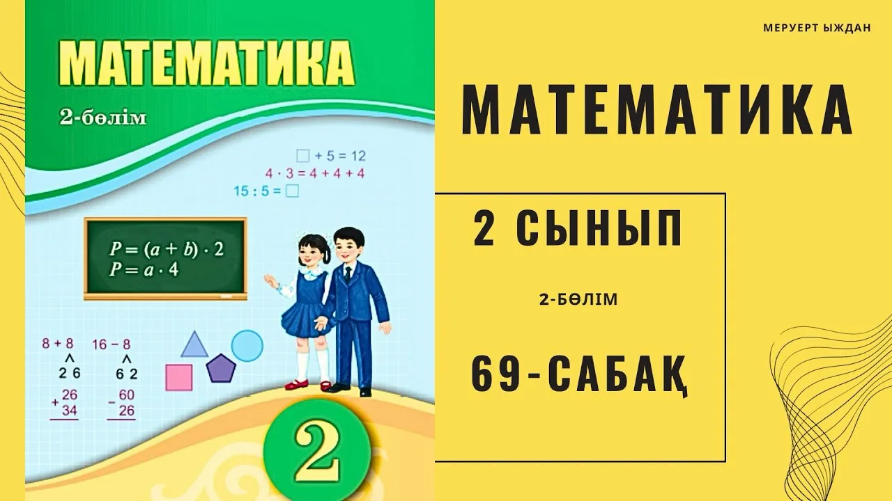 Жалаңаш әйелдің үйін түсіру