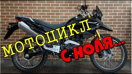 Новый Racer Ranger RC300-GY8