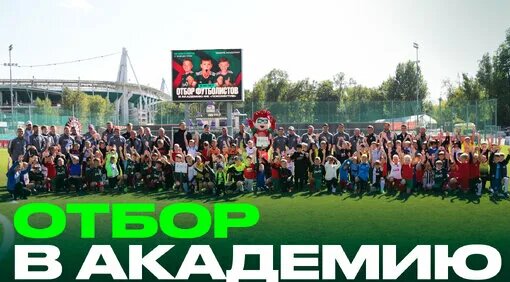 «Самое интересное — это футбол». Отбор в Академию «Локо» — Видео от Академия ФК «Локомотив»