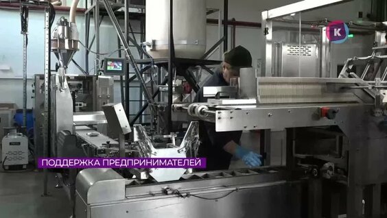 Кто из калининградских предпринимателей может получить нефинансовую поддержку? — Видео от Каскад ТВ…