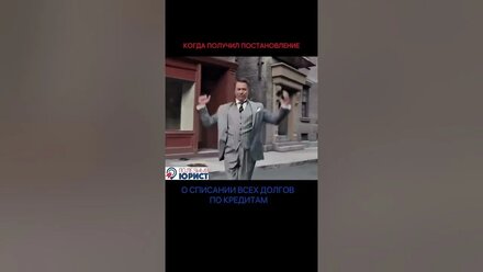 В нашей копилке уже более 25 000 успешно завершенных дел о списании кредитов граждан...