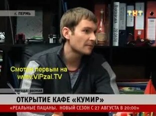 Реальные Пацаны 2 Новогодние Серии
