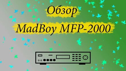 Видео обзор 👀 караоке-плеера Madboy MFP-2000
