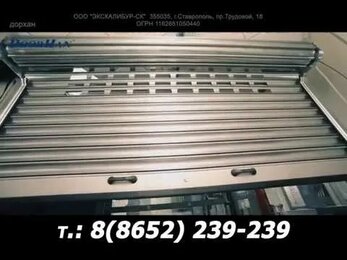ДОРХАН 3