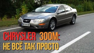 Chrysler 300M: как не попасть на бабки?  #SRT