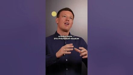 Альфа-Банк объявил о стратегическом партнёрстве с сервисом UDS