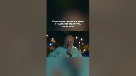 Что можно сделать, пока Nikko заботится о ваших вещах?🤔 #химчистка #юмор #москва #топ #одежда