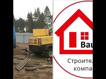 Выполняем бурение скважин на воду . Подробнее о бурении скважин