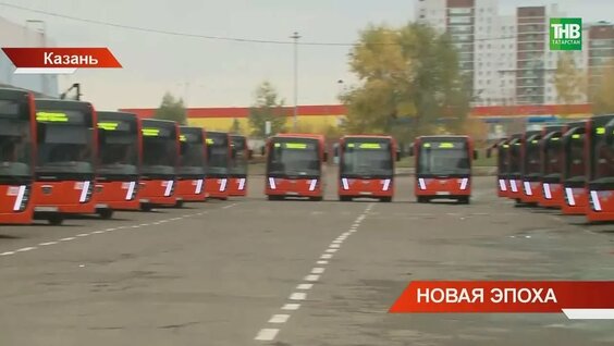 На казанских маршрутах общественного транспорта появились сразу 65 новых Нефазов — Видео от ...