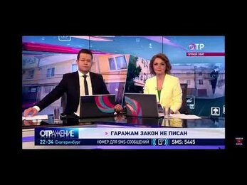 Прямой эфир 09.06.2021 на канале ОТР на тему сносов домов в