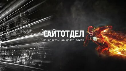 Моя трансляция