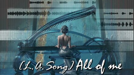 ♩ ♪ ♫ ♬ [L.A.Song] ● All of me (Cover) ● Piano+Strings+Vocal ♬♫ ♪ ♩