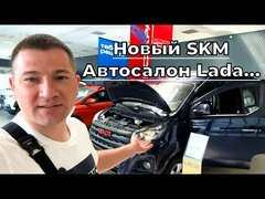Минивэн SKM M7 …  Российской Сборки