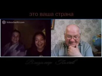 это твоя страна