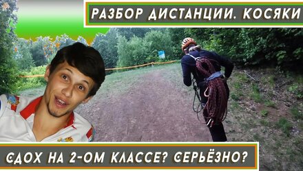 Первые соревнования за 3 года!