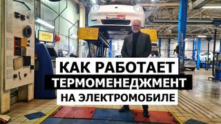 Техобзор Jac E30X оцинковка, заводской антикор, гарантия, батарея обзор Автопанорама