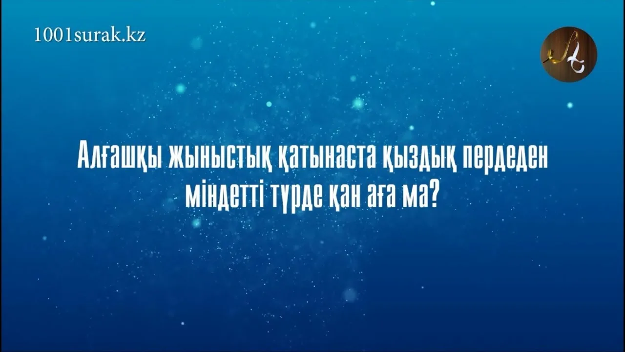 Менің ойымша, бұл жалаңаш Катя Осадчаяның порносы, - деді Сюзан.