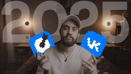 Стоит ли учиться на таргетолога в 2025 году? Кто такой таргетолог?