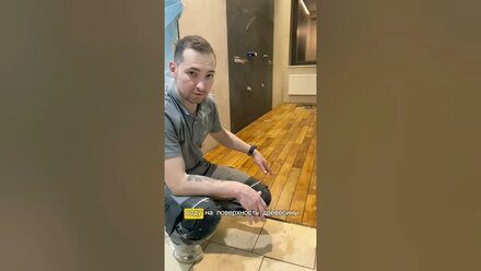 Зачем мочить паркет Тик? Нанесение воды на дерево.