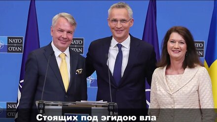 Молитва о врагах России