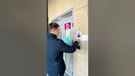 Как к нам пройти на занятия лечебной физкультуры.