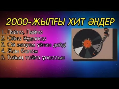 Қытай қыз кончалары