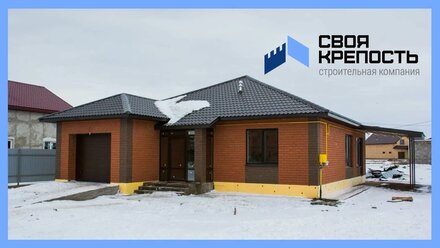 Дом "под ключ" 120 кв.м. в п.Приуралье