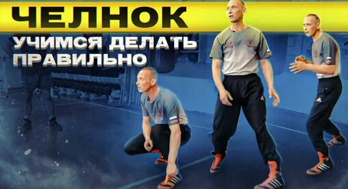 Челнок - искусство передвижения в ринге xtkyjr - bcreccndj gthtldb;tybz d hbyut — Видео от ММА