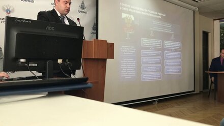 Семинар ЦНИИП МИНСТРОЯ Обеспечение пожарной безопасности объектов при проектировании и экспертизе