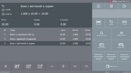 Как отменить чек Frontol xPOS 2 0