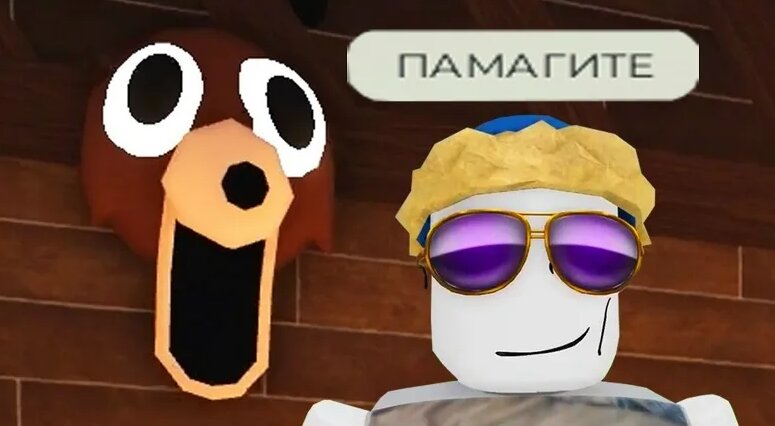 роблокс 99 ночей в лесу жестко обновились... | Monver | Монвер — Видео ...