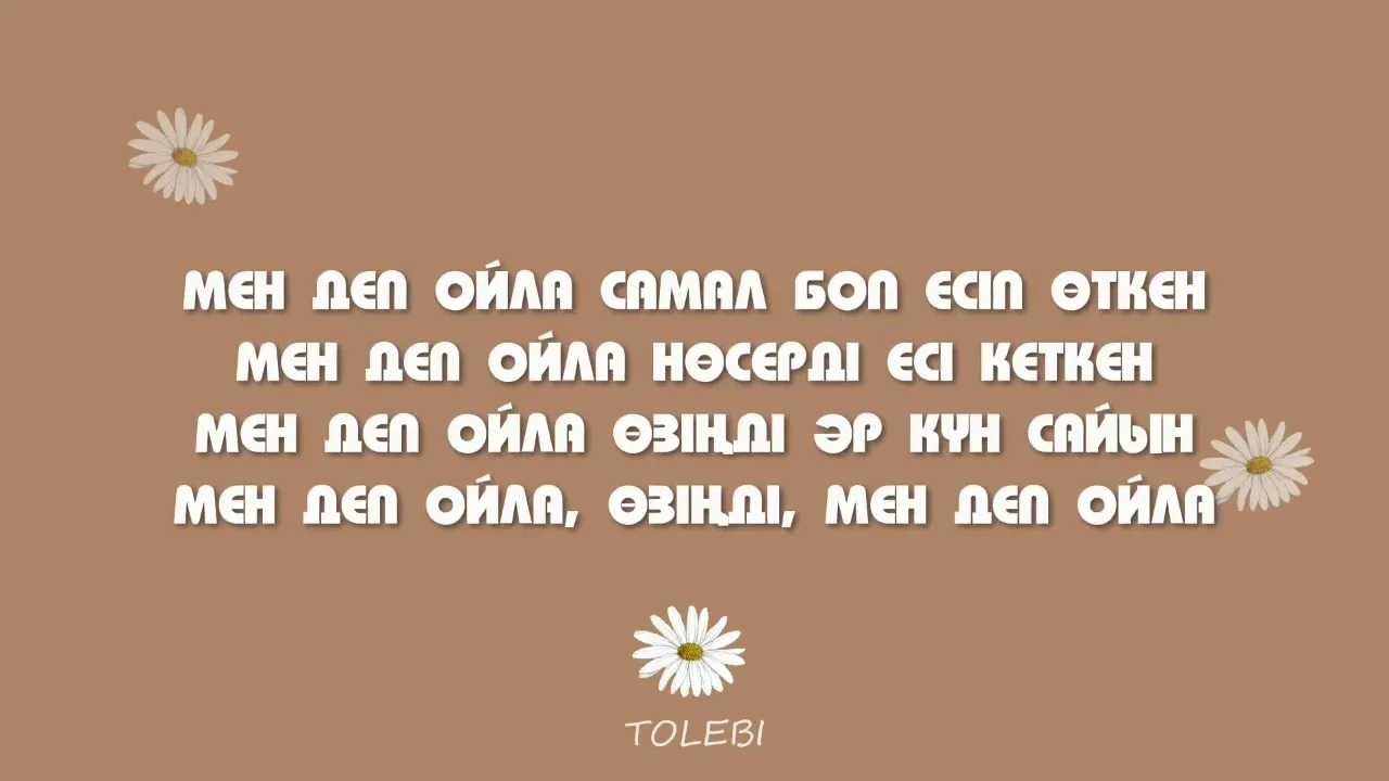 Порно ұрып-соғу үй терең минет