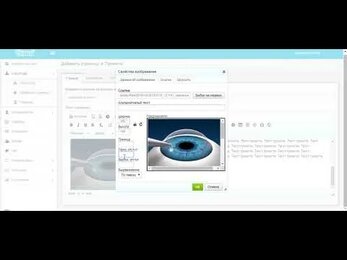 Размещаем проект