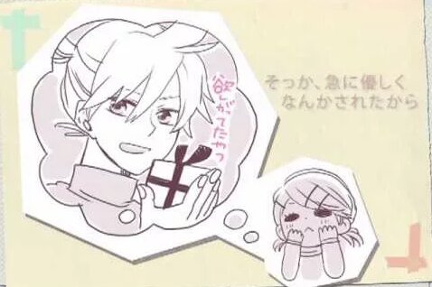 【いちごいぬ】 Jcがさみしかったので一人スキキライ 【歌ってみた】