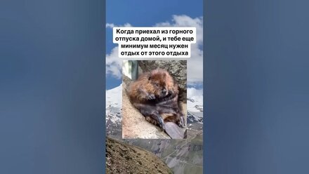 Нужен отпуск после отпуска😀