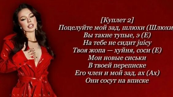 Қорқынышты сиськи