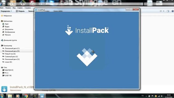 Установка необходимых программ для Windows (Installpack) - Смотреть ...