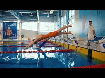Кубок Александра Попова КЕМЕРОВО 2023