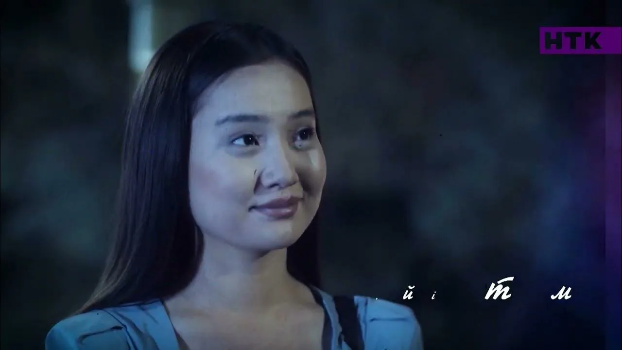 Менің әйелім ақ трусики